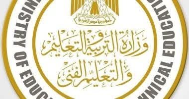 التعليم : التقدم ورقيا للمتخلفين عن أولى ابتدائي ورياض الأطفال 1 سبتمبر