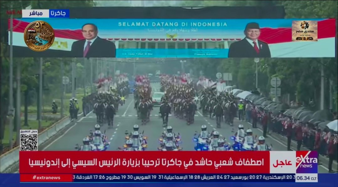 اصطفاف شعبى حاشد فى جاكرتا ترحيبا بزيارة الرئيس السيسى إلى إندونيسيا