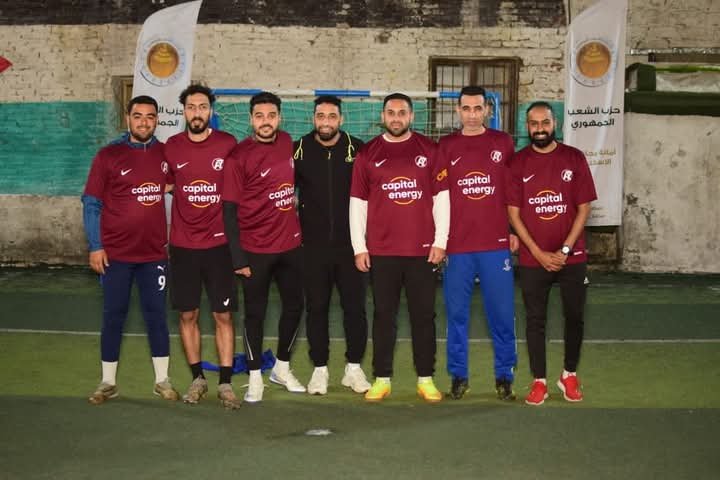 انطلاق الدورة الرمضانية لكرة القدم بحزب الشعب الجمهوري بأمانة الدخيلة علي ملعب الكابيتانو  ا