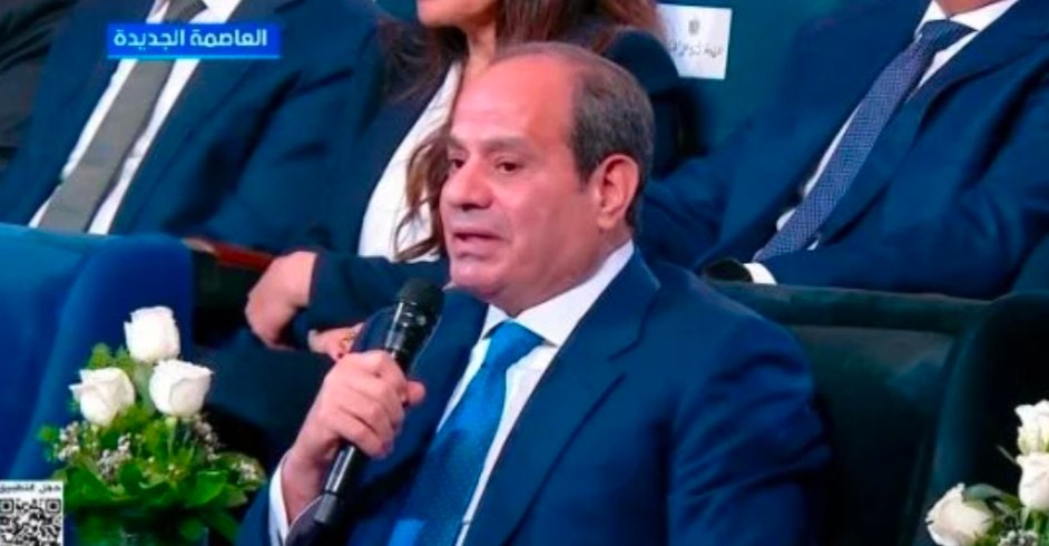 الرئيس الزعيم السيسي: اتخذت قرارات دون النظر إلى نفسي أو أهلي وكان يهمني الصح