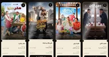 محمود التانى والجواهرجى وخلى بالك من نفسك فى صدارة شباك تذاكر أمس 