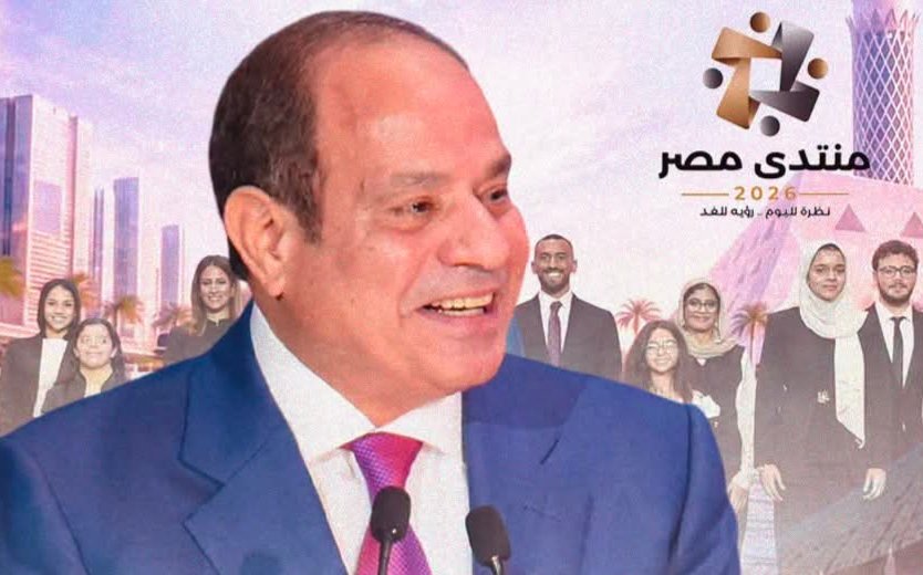 فخامة الرئيس السيسى: ترسيخ دعائم الجمهورية الجديدة إنجاز للشعب المصرى بأكمله