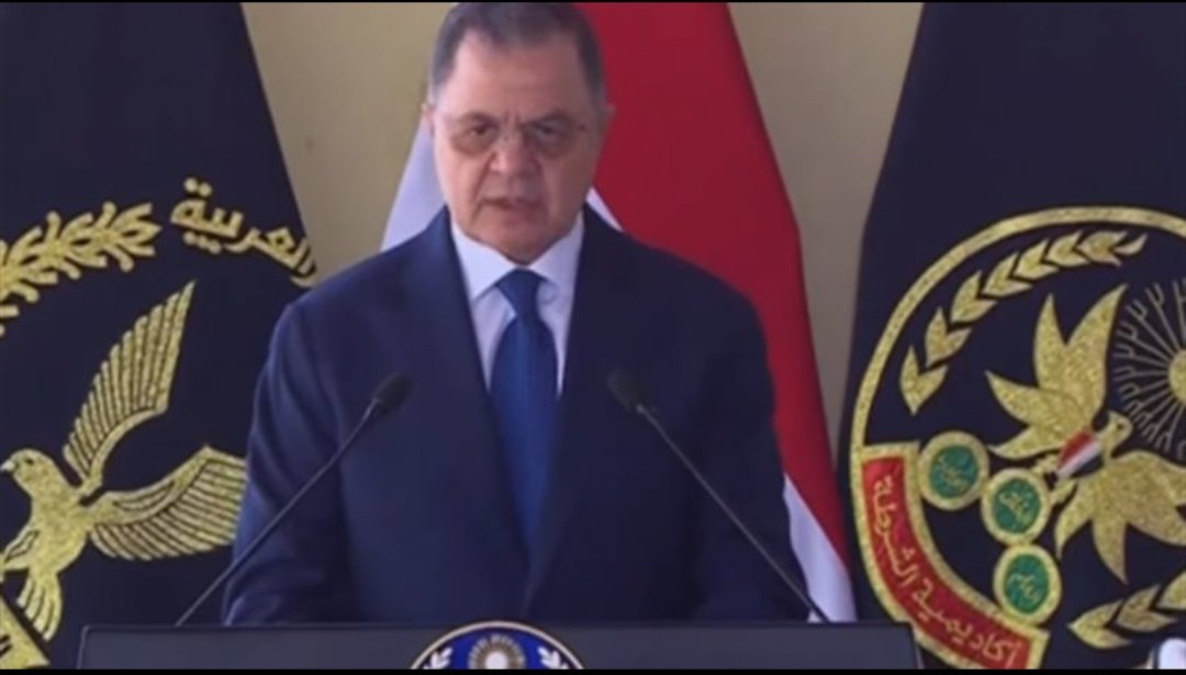 «نتصدى بحسم لكل من يهدد أمن الوطن والمواطنين».. كلمة وزير الداخلية في احتفالية خريجي كلية الشرطة 