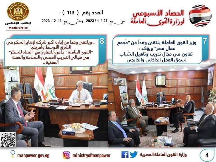  الحصاد..