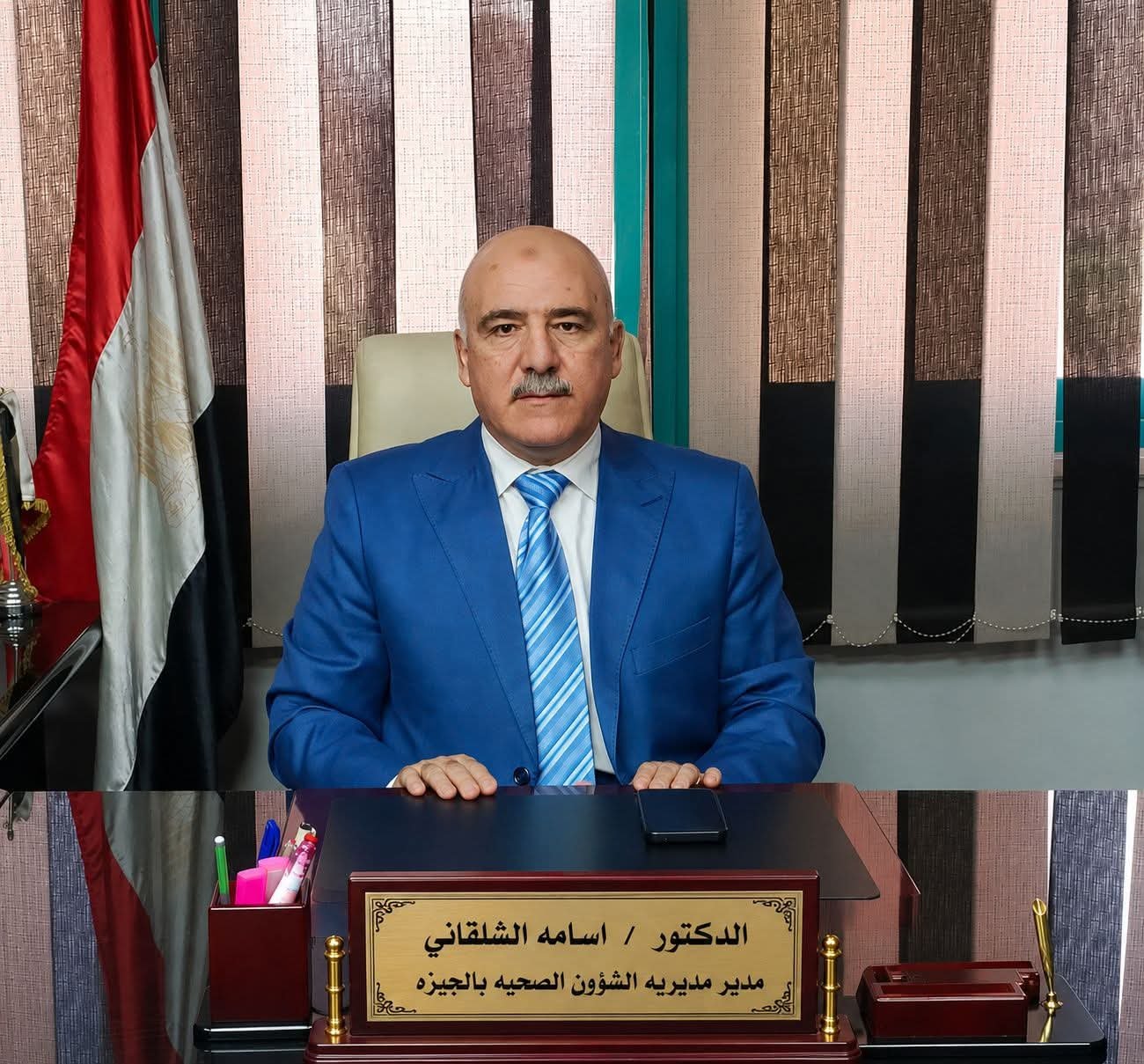 مديرية الشؤون الصحية بالجيزة يعقد أول اجتماع بقيادات المديرية لوضع رؤية العمل خلال المرحلة المقبلة 