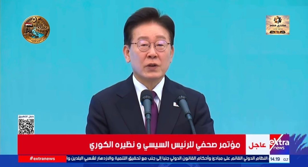 عاجل.. مؤتمر صحفي للرئيس السيسي و نظيره الكوري 