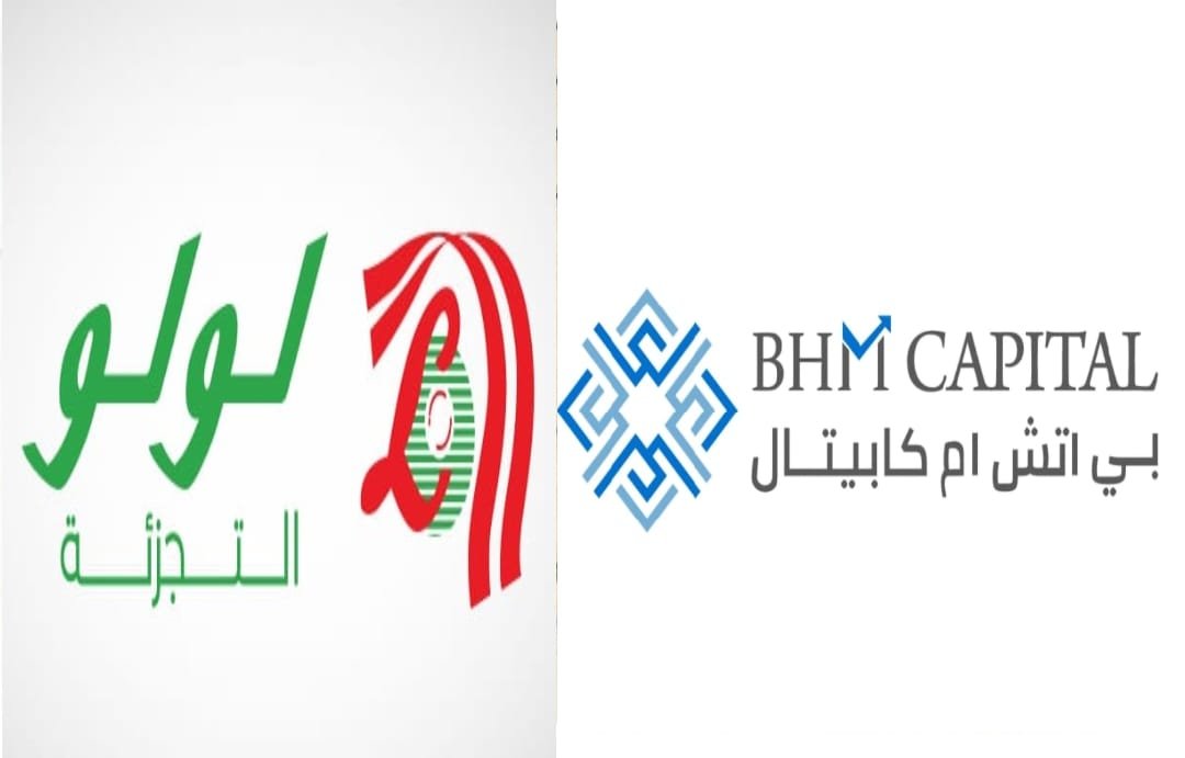 بي  اتش ام كابيتال