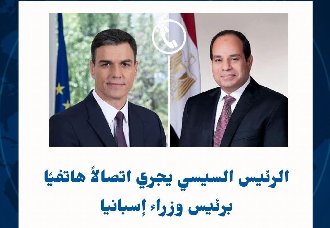السيسي يتلقى اتصالا من رئيس وزراء اسبانيا 
