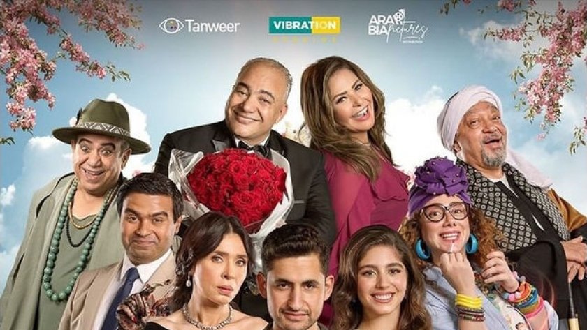 فيلم «هاشتاج جوزني» مهدد بالخروج من دور العرض بسبب ضعف الإيرادات