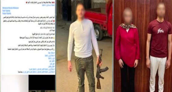 بالذكاء الاصطناعي.. سيدة تفبرك صورة لطليقها بسلاح ناري والداخلية تكشف الكواليس 